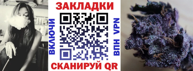Какие есть наркотики Далматово Гашиш COCAIN Альфа ПВП МАРИХУАНА Меф мяу мяу