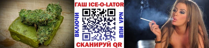 закладка  Далматово  KRAKEN ТОР  Печенье с ТГК конопля 
