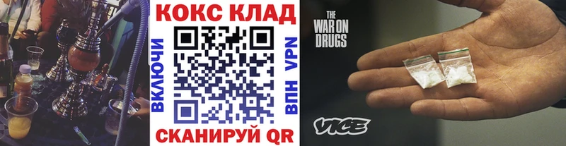 КОКАИН VHQ Далматово
