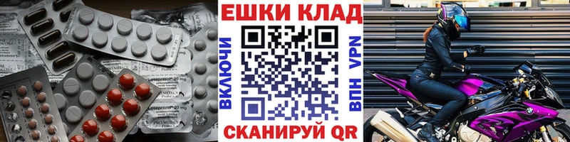 Экстази диски  даркнет какой сайт  Далматово 