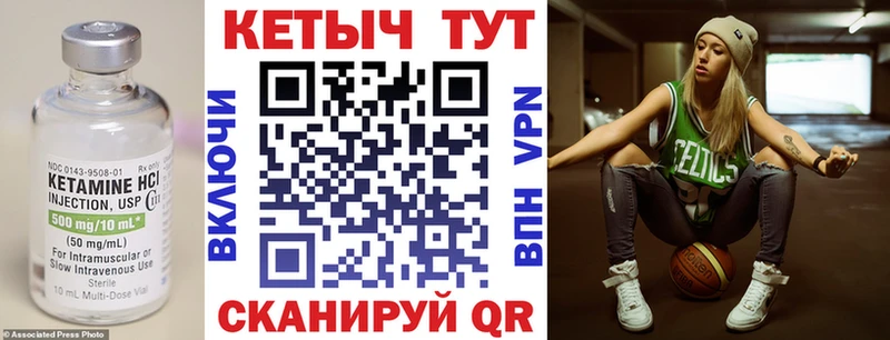 КЕТАМИН ketamine  Далматово 