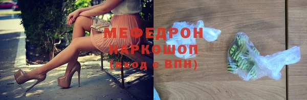 ПСИЛОЦИБИНОВЫЕ ГРИБЫ Гусев