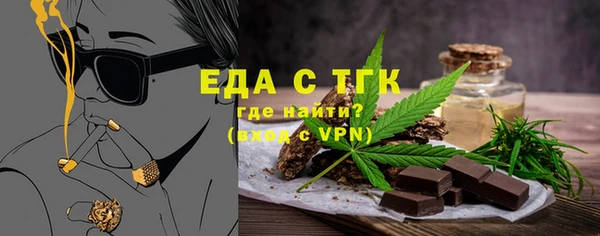 mdma Гусиноозёрск