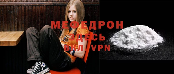 mdma Гусиноозёрск