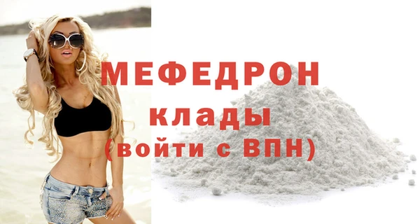 mdma Гусиноозёрск