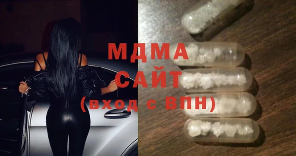 mdma Гусиноозёрск