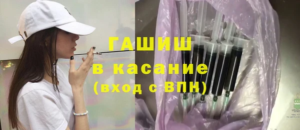 ПСИЛОЦИБИНОВЫЕ ГРИБЫ Гусев