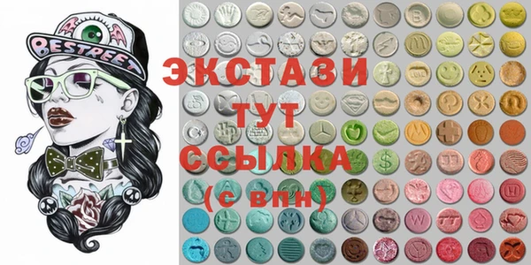 мяу мяу кристалл Мегион