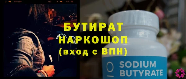 mdma Гусиноозёрск