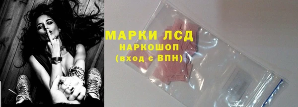 mdma Гусиноозёрск