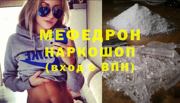 бошки Гусь-Хрустальный