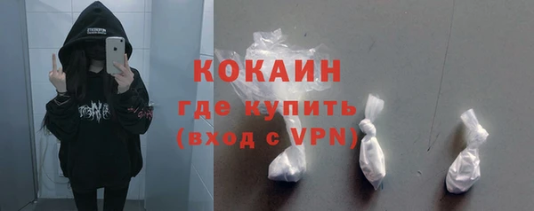 mdma Гусиноозёрск