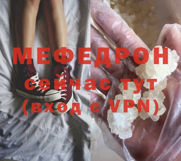 бошки Гусь-Хрустальный