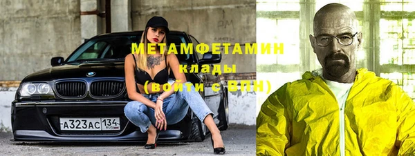 mdma Гусиноозёрск