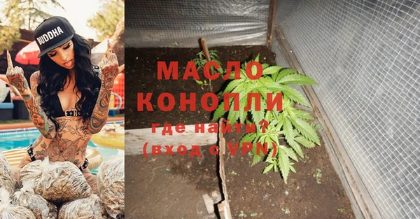 mdma Гусиноозёрск
