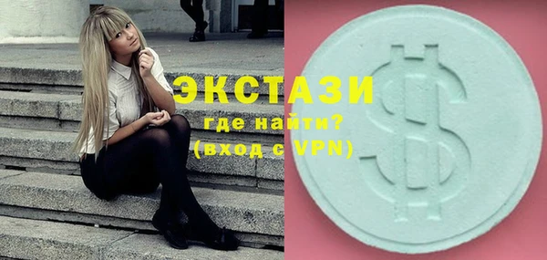 бошки Гусь-Хрустальный