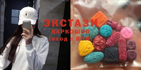 ПСИЛОЦИБИНОВЫЕ ГРИБЫ Гусев