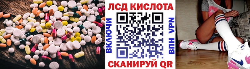 где можно купить наркотик  Далматово  ЛСД экстази кислота 