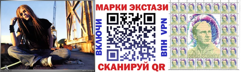 где продают наркотики  Далматово  Марки 25I-NBOMe 1,5мг 