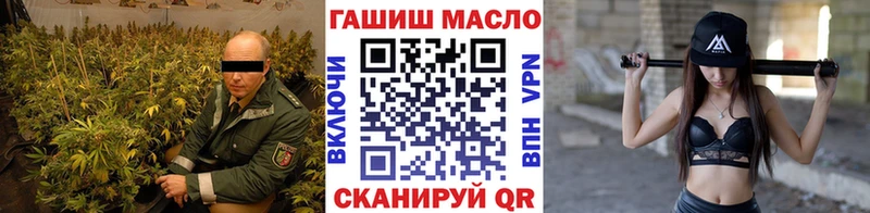 Дистиллят ТГК THC oil  Далматово 