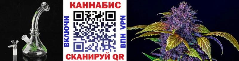 Канабис тримм omg ТОР Далматово где продают